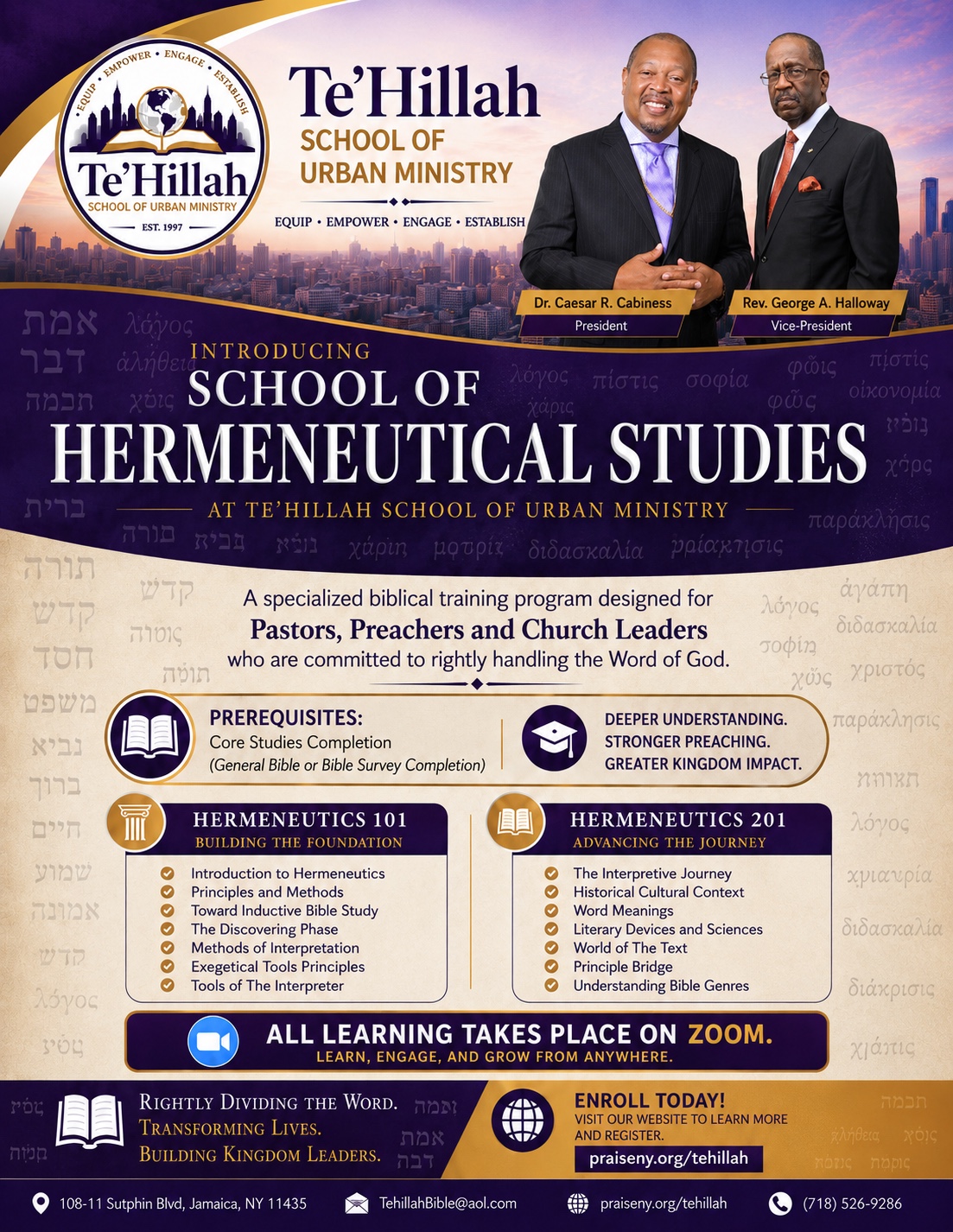 School of Hermeneutical Studies flyer